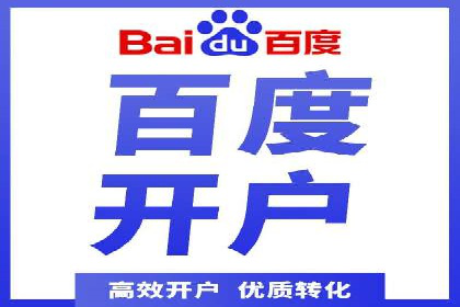 微信信息流平台发展趋势分析