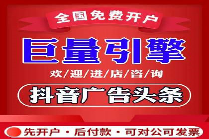 百度竞价代运营助力企业增长案例